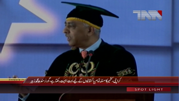 Karachi- Governor Sindh Muhammad Zubair addresses to Convocation