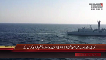 Karachi- Pakistan Navy conducts Aman Exercises 2017