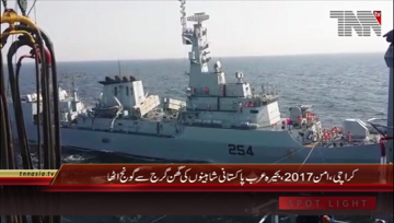Karachi- Naval Aman-17 Exercises