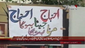 Karachi- Nursing staff holds Protest, demand Promotions