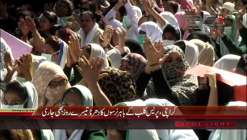Karachi- Nursing Staff Protest continues 3rd Day