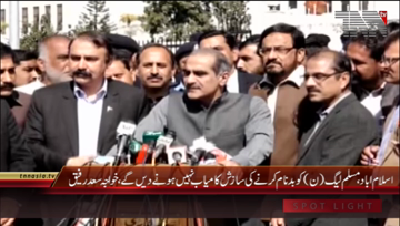 Islamabad- Federal Minister Railway Khawaja Saad Rafique Media Talk
