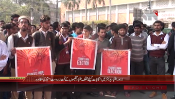 Lahore- Students Protest