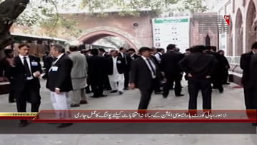 Lahore- High Court Bar Association Annual Election