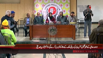 Lahore- Dr Fauzia Siddiqi Press Conference