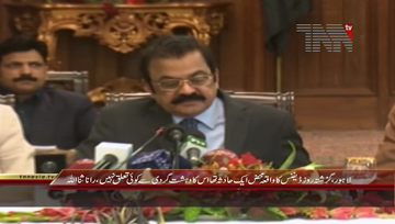 Lahore- Law Minister Punjab Rana Sanaullah Press Conference