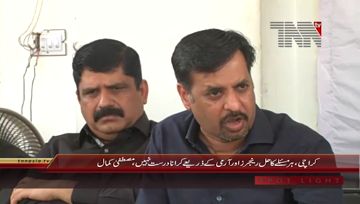 Karachi- Chairman PSP Mustafa Kamal Press Conference 
