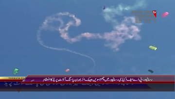 Risalpur- 26th Basic Airborne Course Passing Out Parade