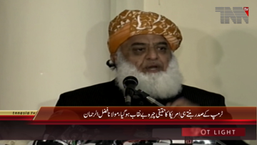 Peshawar- Chief JUI(F) Maulana Fazl-ur-Rehman addresses to Convention