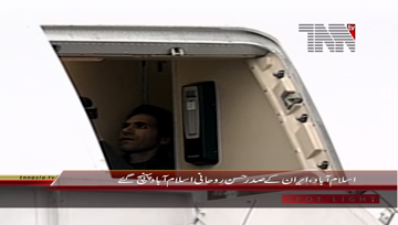 Islamabad- Iranian President Hassan Rohani Arrival 