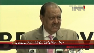 Islamabad- President Mamnoon Hussain addresses