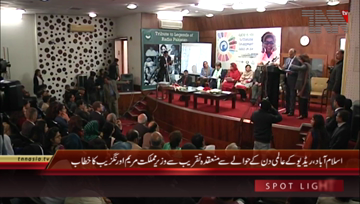 Islamabad- International World Radio Day