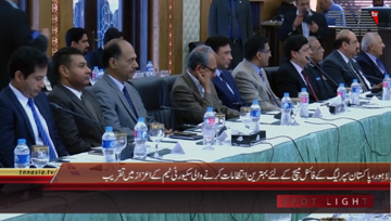 LAhore- CM Punjab meeting with Involved Officials in PSL