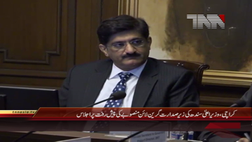 Karachi- CM Sindh Syed Murad ALi Shah chairs Meeting regarding Green Line Project