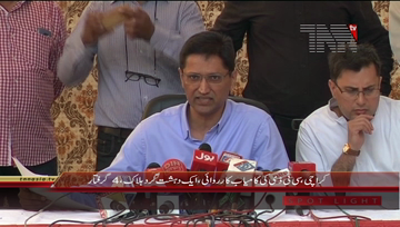 Karachi- DIG CTD Aamir Farooqui Press Conference