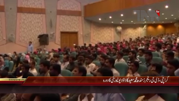 Karachi- DG Rangers Sindh visits Dawood University
