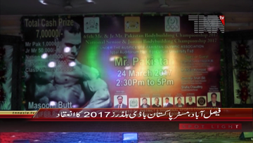 FAISALABAD - Body Building Competition