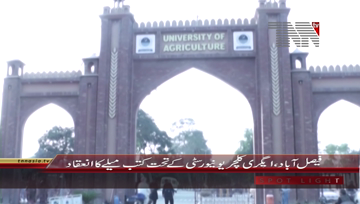 Faisalabad- Books Festival