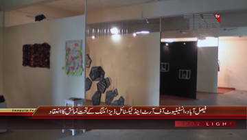 Faisalabad- Fashion Designing Exhibition