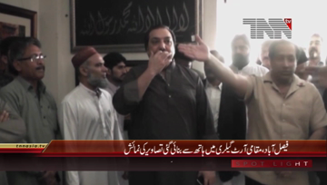 Faisalabad- Handmade Painting Exhibition