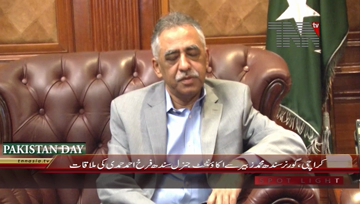 Karachi- Governor Sindh meets AG Sindh