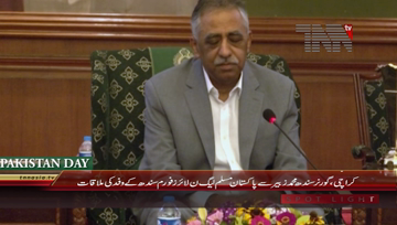 Karachi- Governor Sindh meets PML(N) Lawyers Delegation