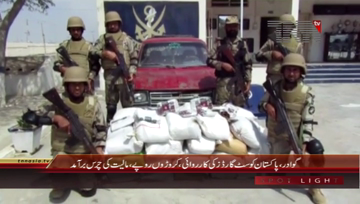 Gwadar- Pakistan Coast Guard Action