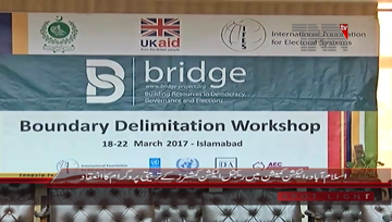 Islamabad- Boundary Delimitation Workshop