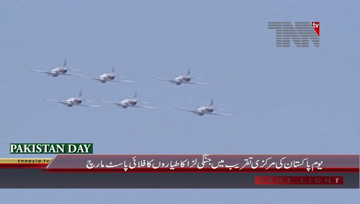 ISLAMABAD - Fly Past March