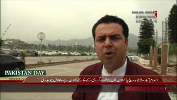 Islamabad -Talal Chaudhry and Shehryar Afridi Media Talk