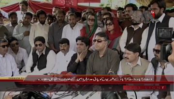 Islamabad- Asad Umar Press Conference