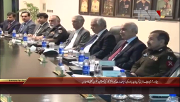 Peshawar- KP special Apex Committee Meeting