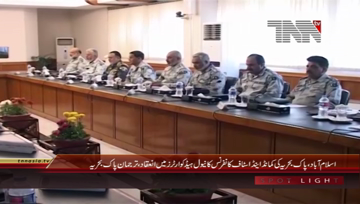 Islamabad- CNS chairs Command and Staff Conference