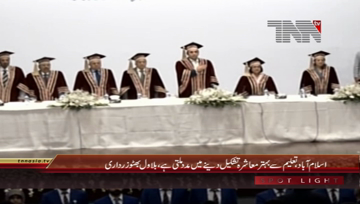 Islamabad- Chairman PPP Bilawal Bhutto Zardari address to Convocation