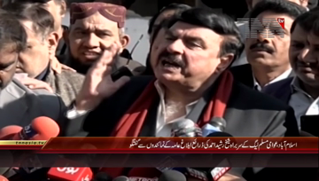 Islamabad- Chief Awami Muslim League Shaikh Rasheed Ahmad Media Talk 