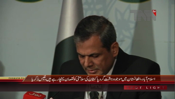Islamabad- Foreign Office's Weekly Press Briefing