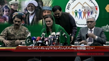 Islamabad- Information minister.DG ISPR Press Conference.