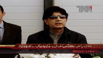 Islamabad- Interior Minister Chaudhry Nisar Ali Khan Media Talk