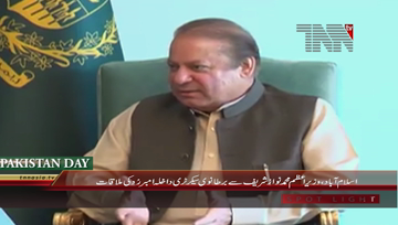Islamabad- PM Nawaz Sharif meets British Interior Minister