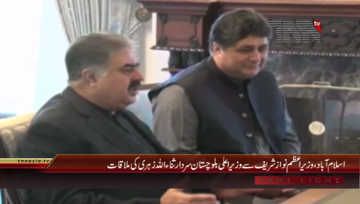 Islamabad- PM Nawaz Sharif meets CM Balochistan