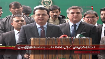 Islamabad- PML(N) Leader Talal Chaudrhy Media Talk