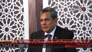 Islamabad- Minister of Foreign Office Weekly Briefing
