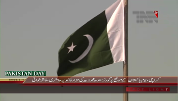 Karachi- Governor Sindh Present at Mazar-e-Quaid on Pakistan Day