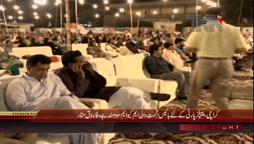 Karachi- MQM 33th Youm E Tasees