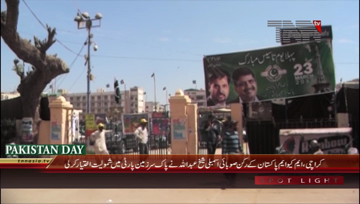 KARACHI - MUSTAFA KAMAL PRESS CONF