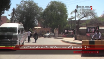 Karachi- PPP Leader Sharjeel Memon Media Talk