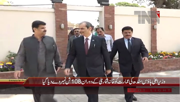 Karachi- CM House, Census 2nd Day Begins