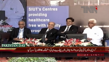 Karachi- CM Sindh Murad ali shah Inaugurates 1st Pet CT scanning at SIUT Mehr-un-Nisa Hospital