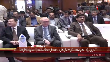 Karachi- CM Sindh Syed Murad Ali Shah addresses to CPEC Seminar