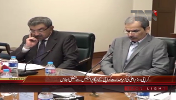 Karachi- CM Sindh Syed Murad Ali Shah chairs Meeting